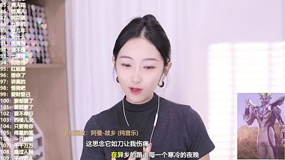 Singer-muzi