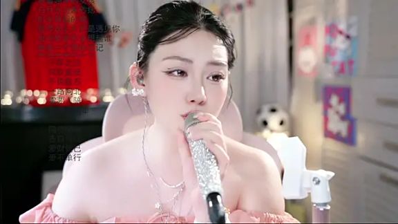 SInger-DouDou