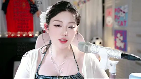 SInger-DouDou