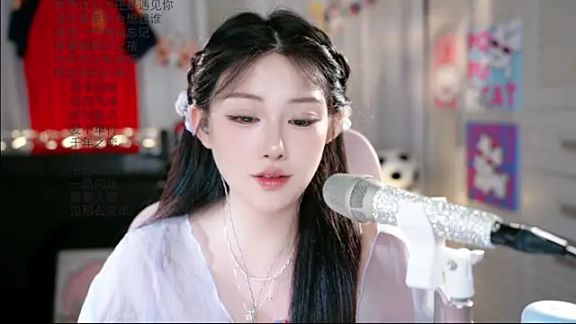 SInger-DouDou