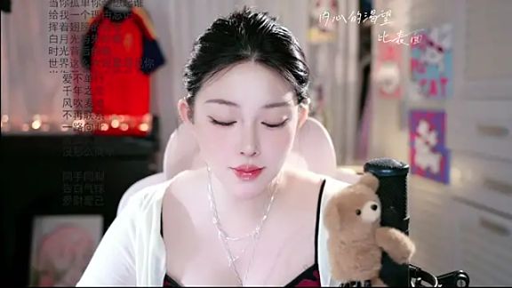 SInger-DouDou