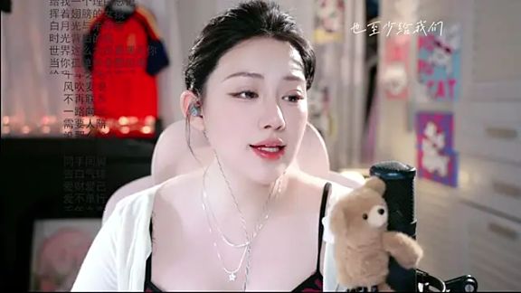 SInger-DouDou