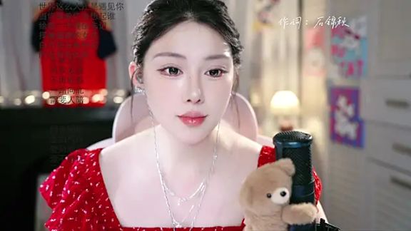 SInger-DouDou
