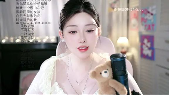 SInger-DouDou