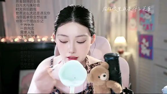 SInger-DouDou