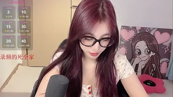 NANA-en