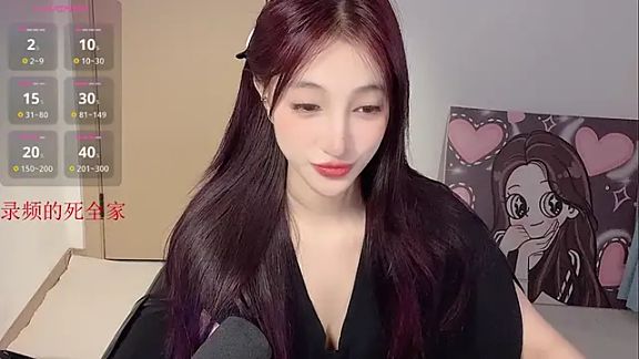 NANA-en