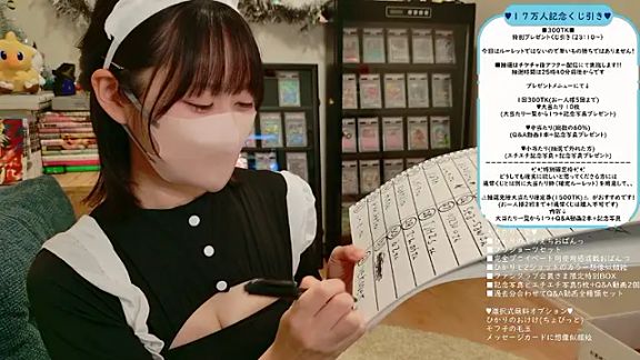 HIKARI_x0