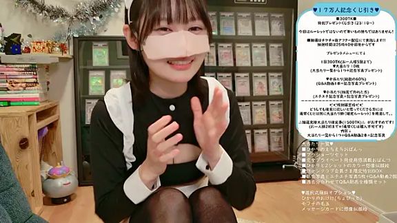 HIKARI_x0