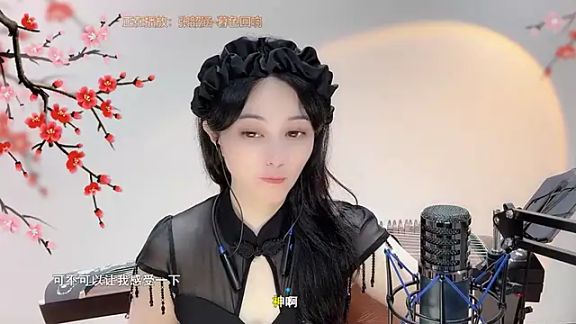 Tian-xin-999