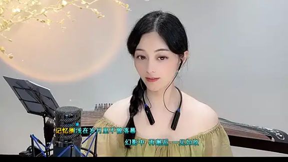 Tian-xin-999