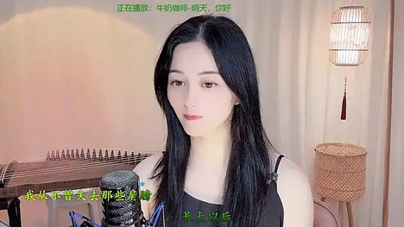 Tian-xin-999