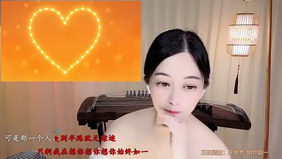 Tian-xin-999