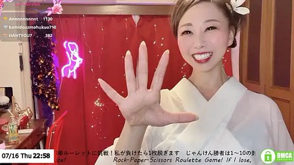 ERIKA-JP-168130