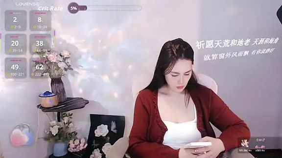Mimi_lv118