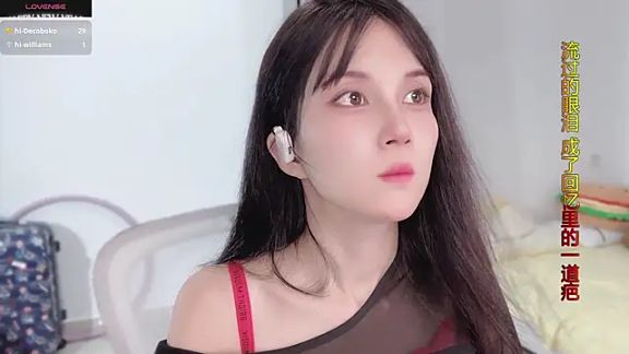 hi-AnAn