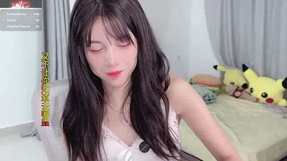 hi-AnAn