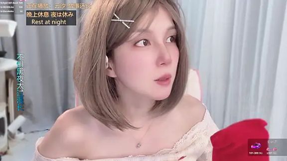 hi-AnAn