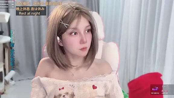 hi-AnAn