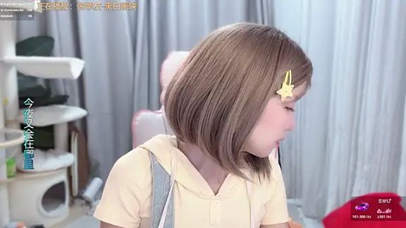 hi-AnAn