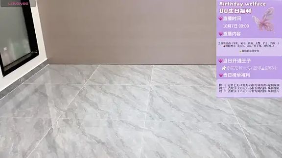 kiyoka_Iove