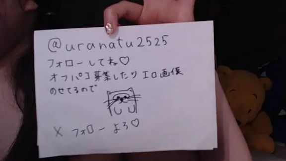 NATINATU252525