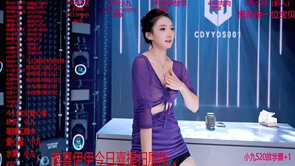 cdyyds001