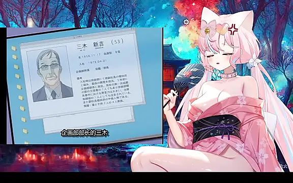 Mitao_