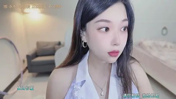 Love-feifei