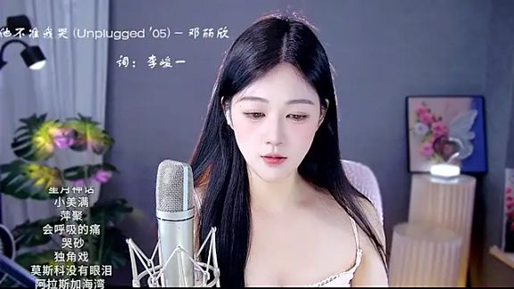 meimeida-