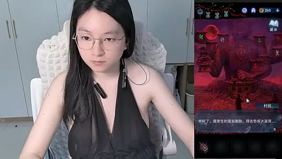 Erya-369