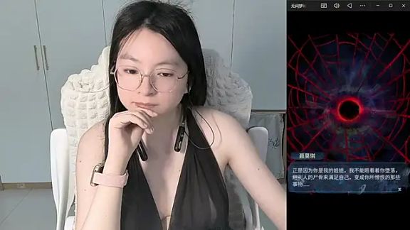 Erya-369