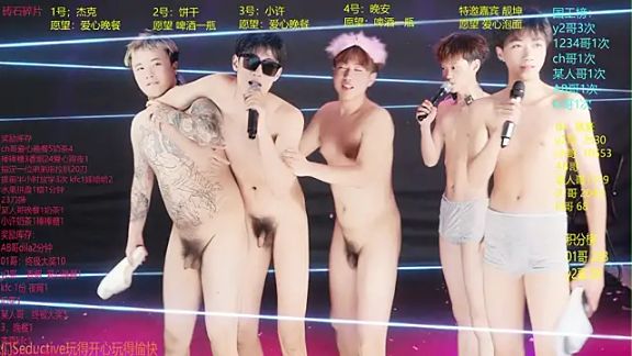 WildBoys-006