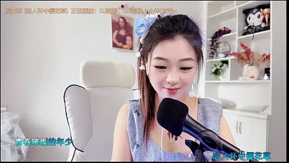 yunbao_