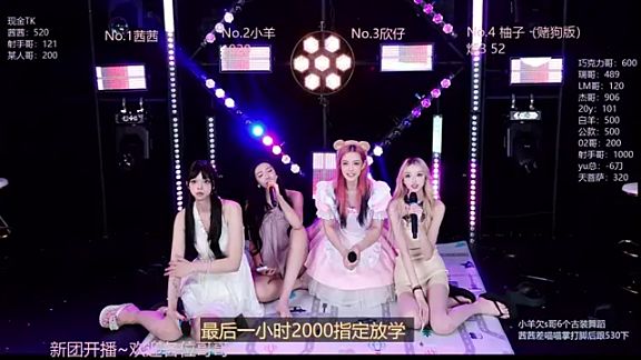Alice-520