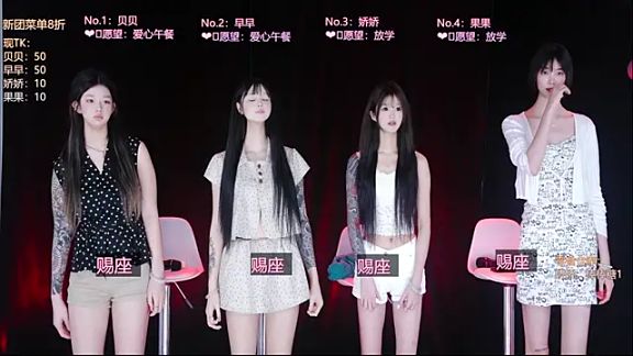 AOA-baby