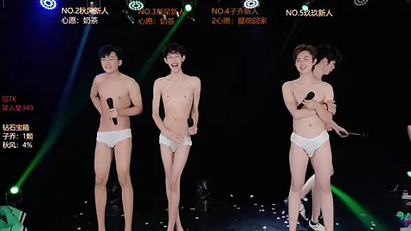 EXO-999