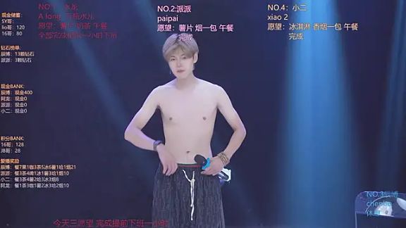 NCT-111